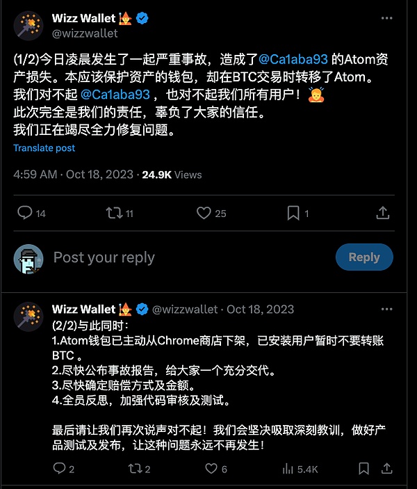 加密资产：小个子也能引发金融大地震？
