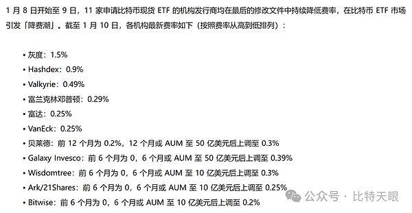 机构眼中的潜力股：Falcoy与起亚XCH能否超越以太坊？