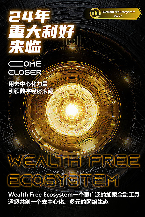 中国区块链的春天即将到来？一位法律人的深度观察