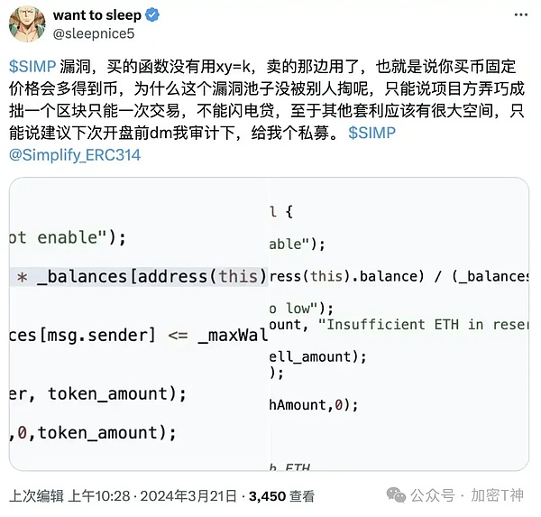 区块链新大陆：RWA如何重塑金融未来