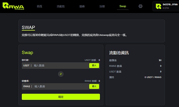 跨链新玩法：Interlay携手Moonbeam解锁460万美元流动性