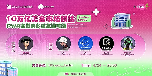 OpenSea大裁员：昔日NFT霸主为何突然跌落神坛？