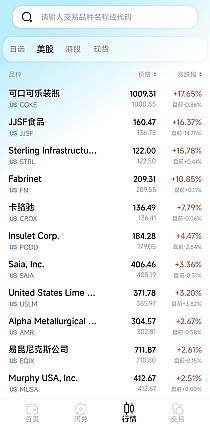 加密市场的国庆狂欢：比特币以太坊涨声一片