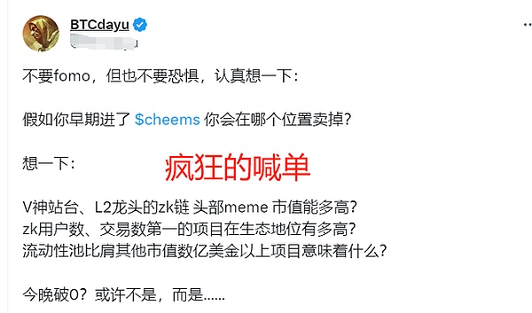 11月2日数字货币合约交易指南：把握市场脉搏的实战思考