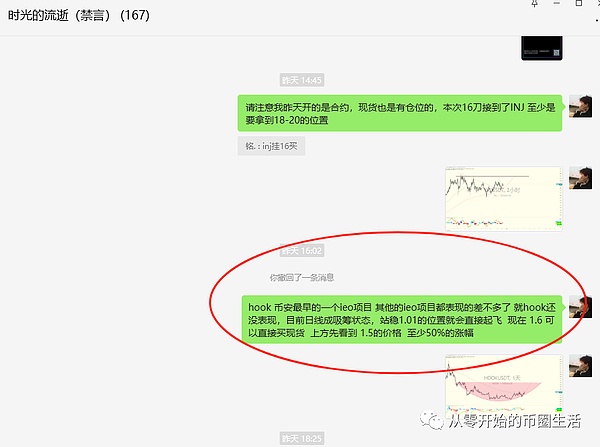 虚拟币狂欢背后，我们正在错过的时代真相