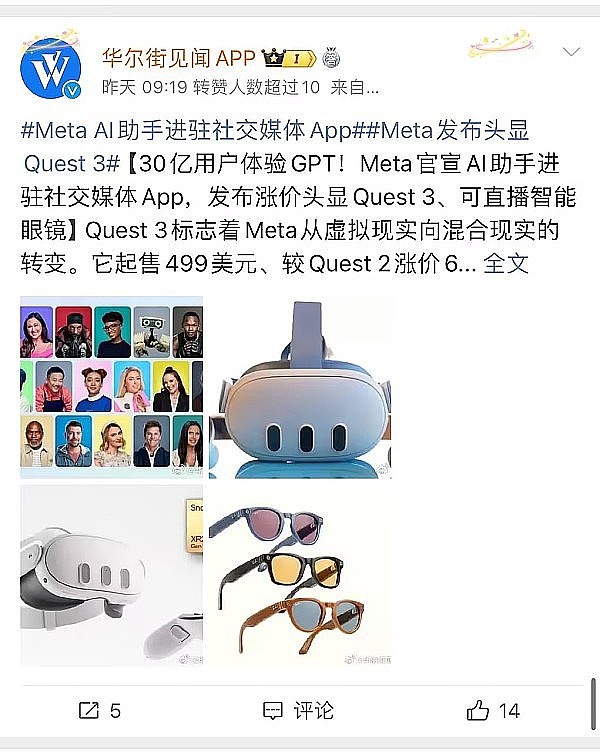 币圈大佬预言：债务海啸+AI革命=加密市场超级牛市？