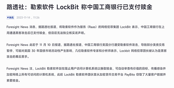 海南NFT行业遭遇寒流：一刀切的监管让创业者何去何从？