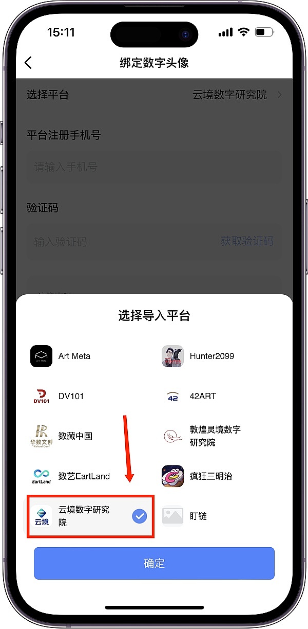 抓住ZKS神灯NFT空投的实战复盘：我们是怎么做到的