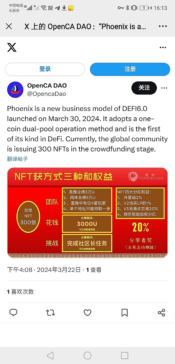 揭秘XRP资金暴涨700%背后的真相：Ripple与Bitstamp的神秘关系