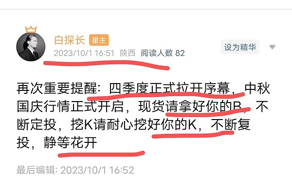 SOL币突破50美元大关：一场迟来的技术性狂欢
