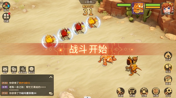 纬景储能：在进博会上谱写绿色能源新篇章