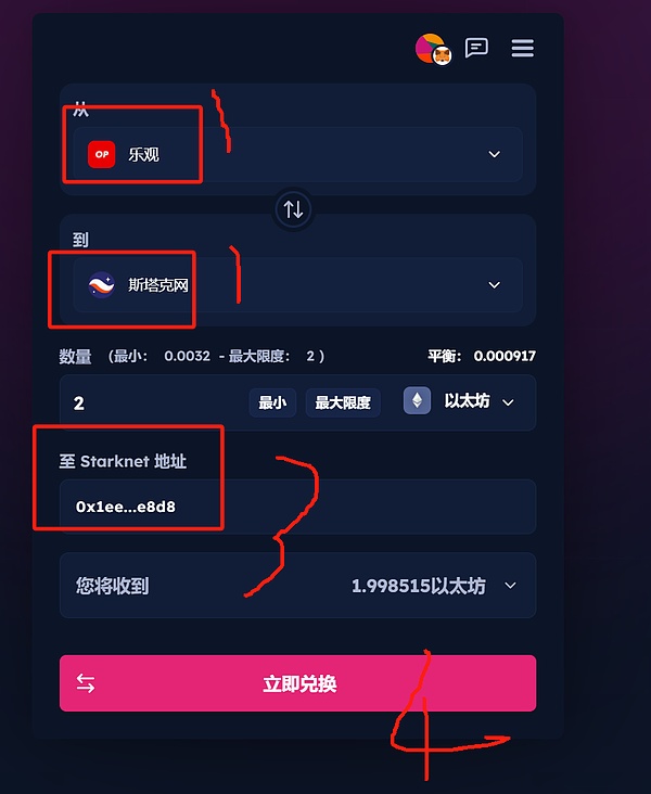 开发者的福音：如何巧妙利用NFTScan API挖掘zkSync上的NFT金矿