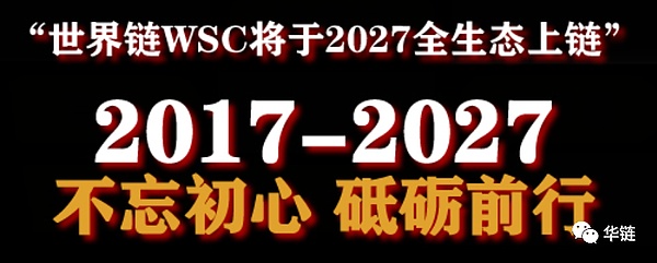 美国加密新规：中小企业如何抓住RWA融资的历史机遇？