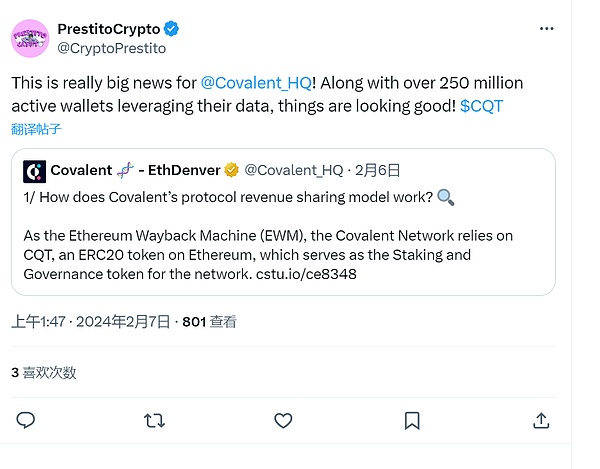 SOL币蓄势待发：突破25美元或将迎来新一轮大涨