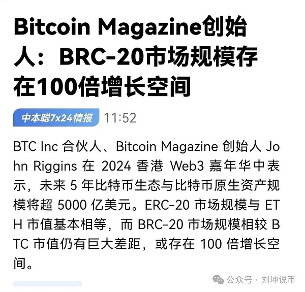 ORDI币价剧烈震荡：大佬们在悄悄布局还是疯狂套现？