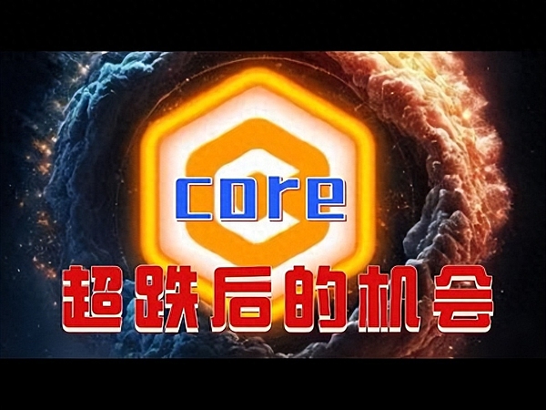 比特币冲破3.6万美元大关，后市将如何演绎？