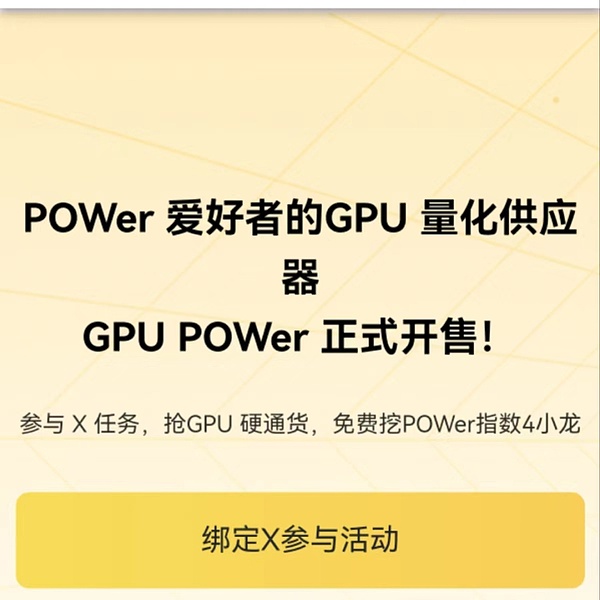 加密市场11月前瞻：狂欢后的理性回归