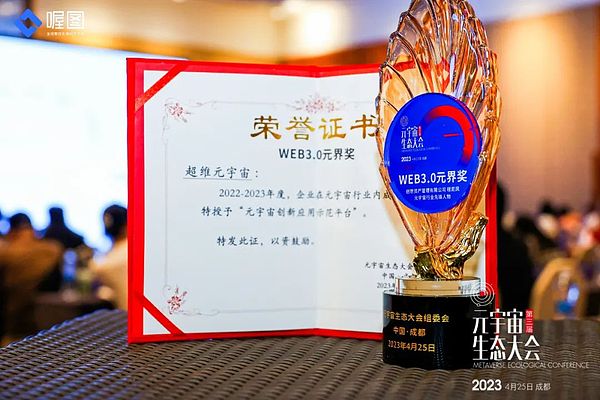 IMX惊现巨鲸疯狂吸筹！1800万美元的神秘买单引爆加密圈