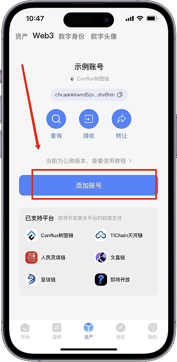 Web3数据江湖：谁在掘金区块链上的信息宝藏？