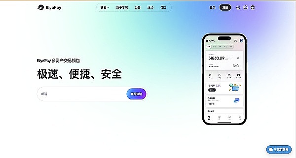 东京街角的DAO革命：我在涩谷偶遇的Web3乌托邦