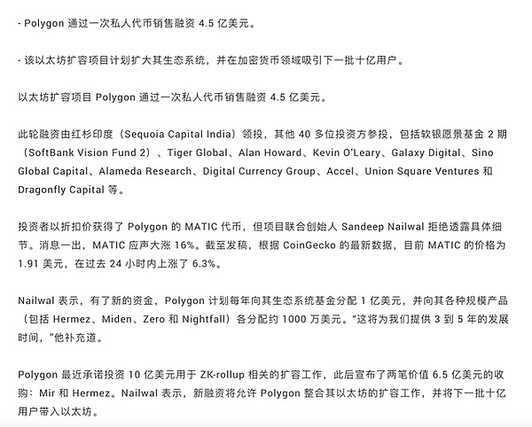 IOST双周动态：年末冲刺迎来哪些重磅升级？