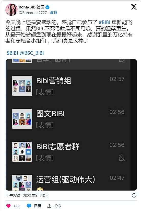 矿圈生存指南：我眼中的POW挖矿江湖