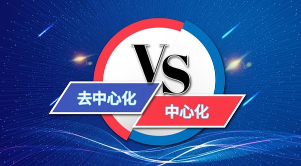 比特币和以太坊：我们真的需要它们吗？