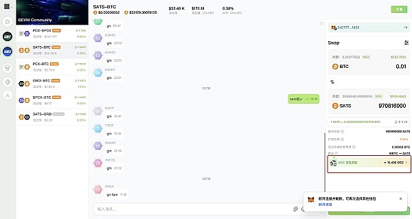 9月18日加密市场观察：BTC与ETH的微妙博弈