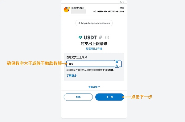 区块链安全再升级：火币HTX加入全球反洗钱天网计划