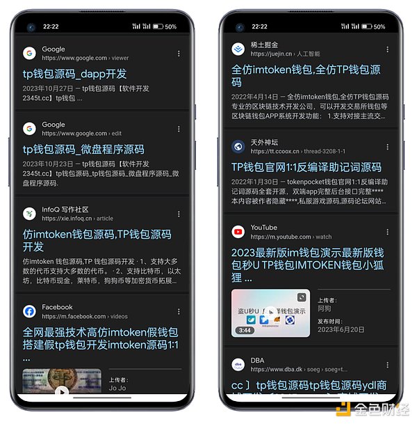 一文读懂币圈黑话：新手入市必知的23个术语