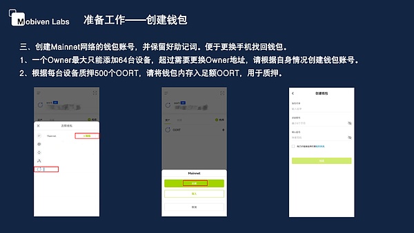 JPEX风暴过后：香港加密市场为何依然坚挺？