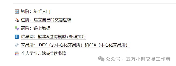 区块链周报：市场回暖中的机遇与挑战