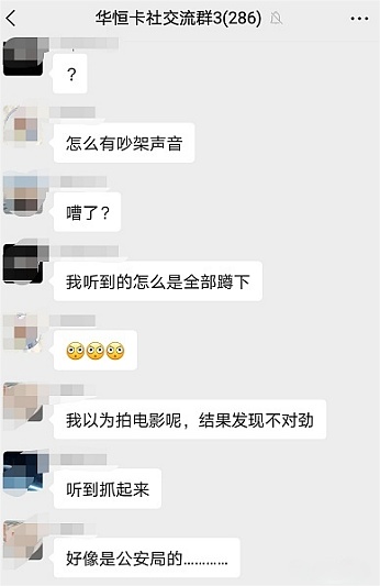 英国民众对比特币兴趣爆炸式增长：搜索量暴增826%背后的故事