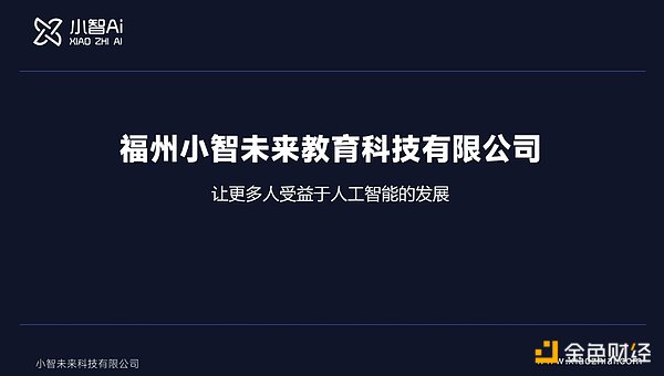 FTX破产迷局：34亿资产如何填补160亿债务黑洞？