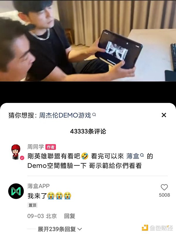SEC这波温和操作令人大跌眼镜 加密货币圈都看懵了