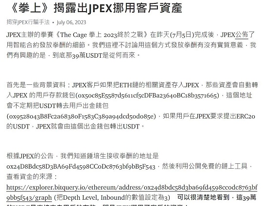 当DeFi遇上AI：一位金融科技老兵的观察手记