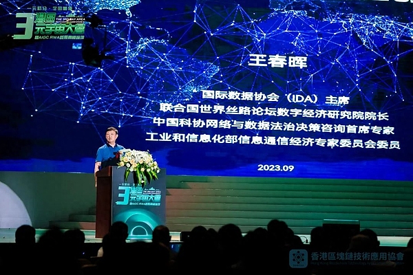 MEV背后的残酷真相：以太坊正在悄悄变味