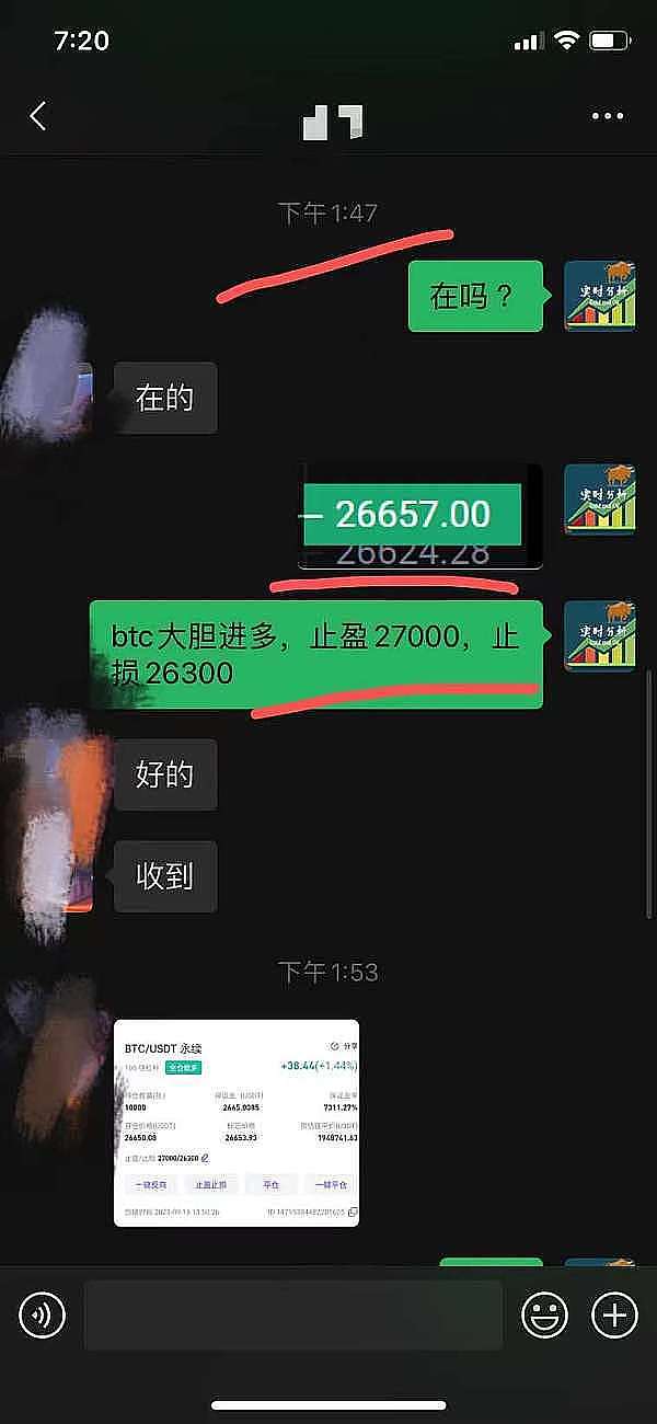 加密货币老手悄悄布局：这些冷门币或将迎来春天