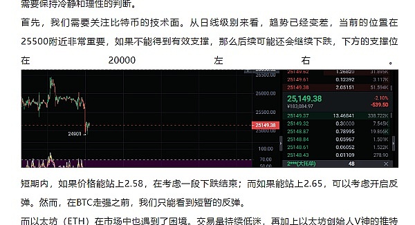当金融遇上区块链：一场正在重塑财富版图的数字革命