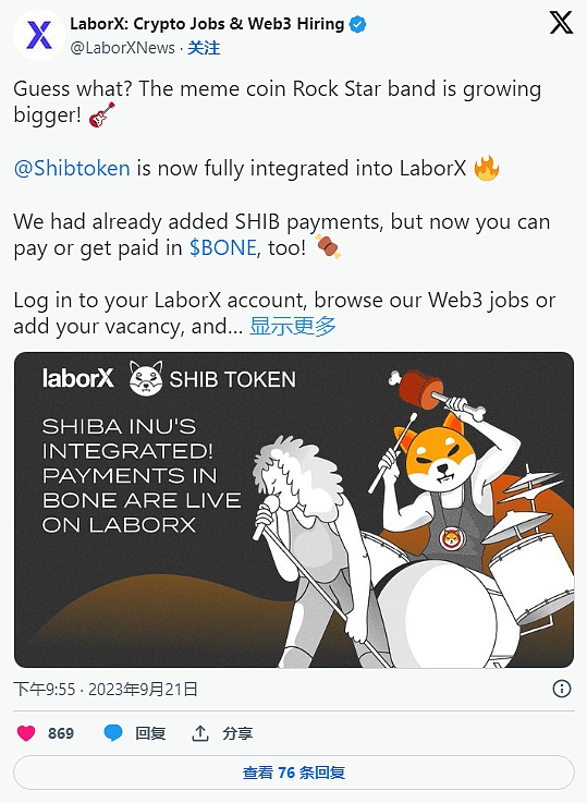 当区块链KOL遇上法律红线：这份避坑指南请收好