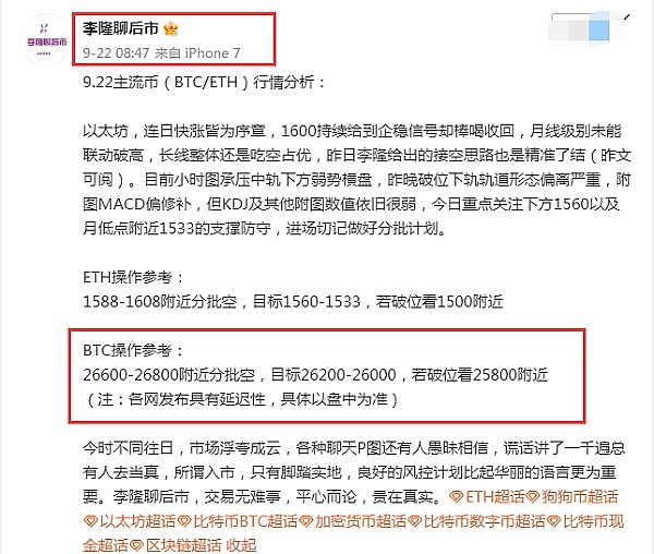 比特币遭遇通胀冷水澡，12万美元关口能否守住？