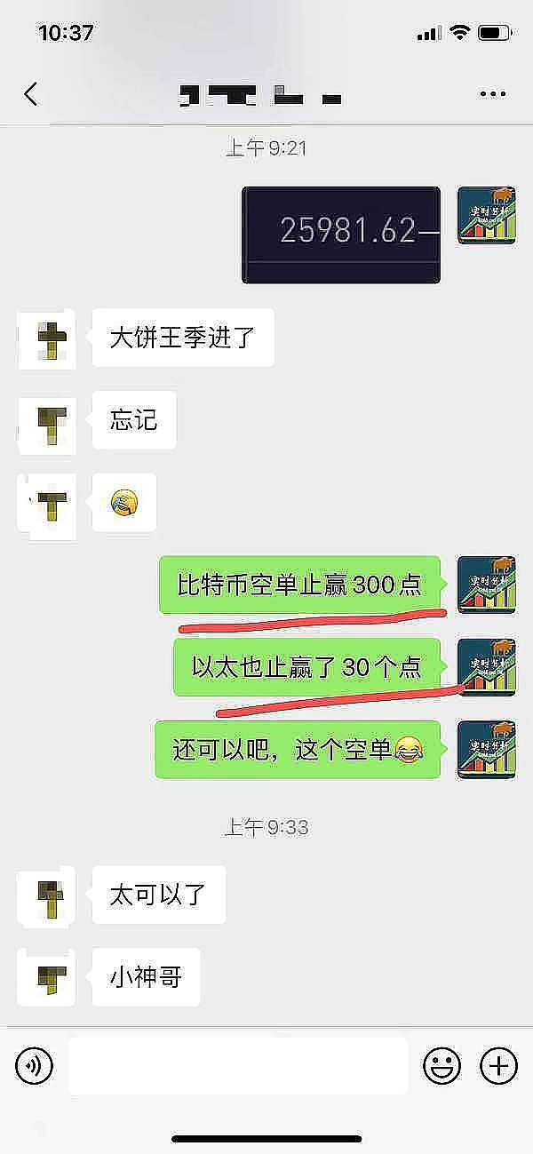 零售巨头的Web3野心：沃尔玛加速器首批初创企业大起底