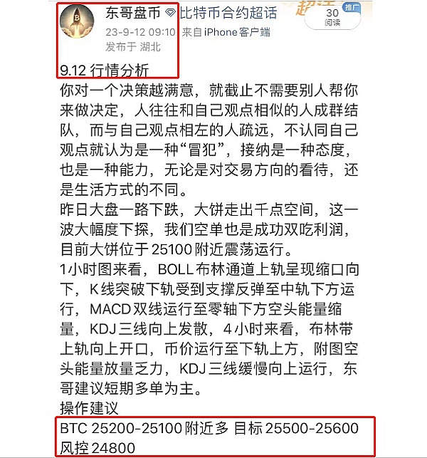 CPT Markets埃及金融展大放异彩：这个奖项拿得实至名归！