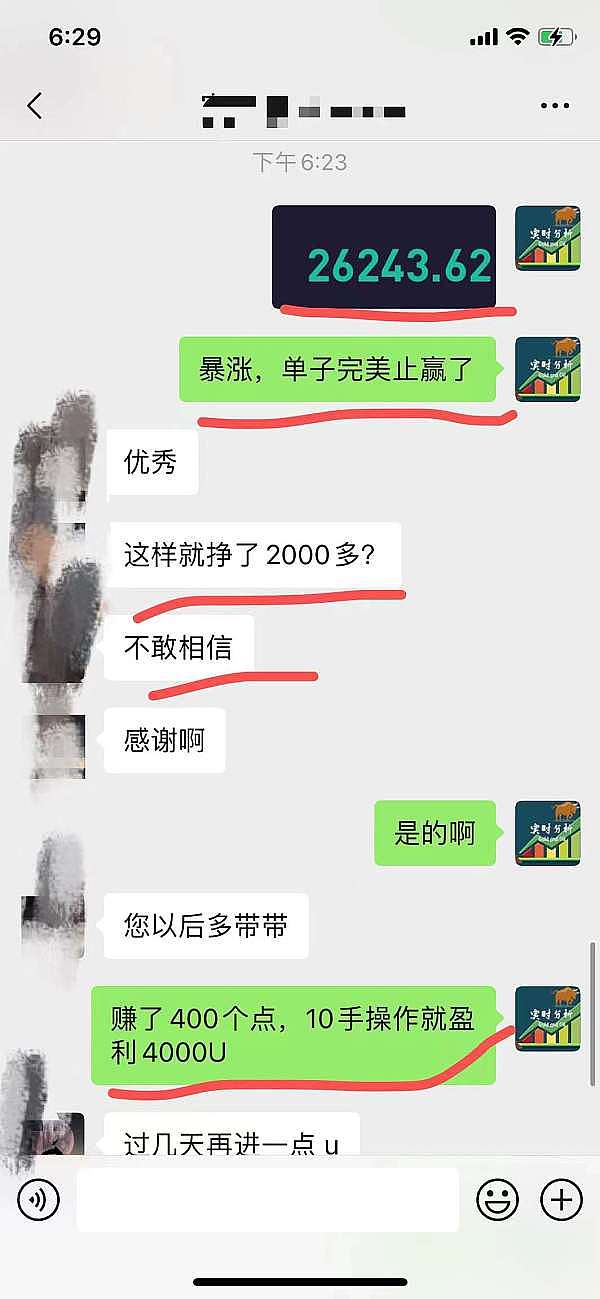 比特币飙涨启示录：2023数字黄金的华丽转身