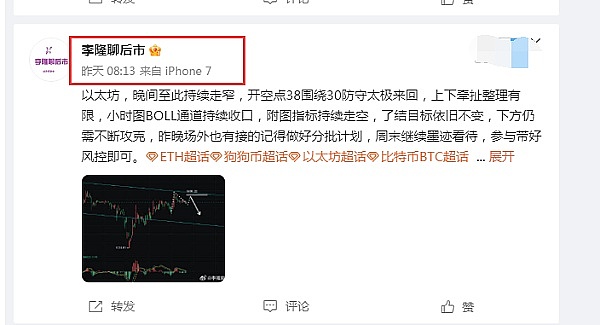 当技术致富遇上法律红线：一个律师眼中的私钥破解陷阱