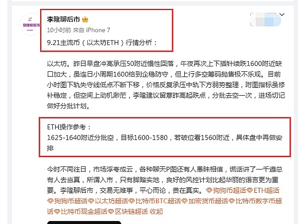 以太坊1384天的蛰伏：一次凤凰涅槃式的华丽转身