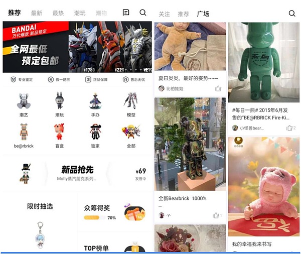 V神的新社交梦：当Twitter遇上区块链会发生什么？