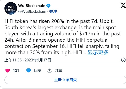 Layer2革命性突破：Metis如何成为首个实现去中心化排序器的玩家