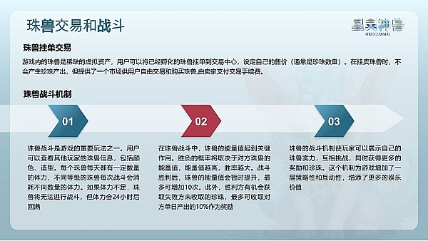 区块链日报：美国政府机构拥抱区块链，美联储高层动荡引市场关注