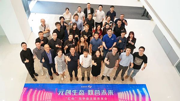 Conflux：中国公链的破局者与梦想家